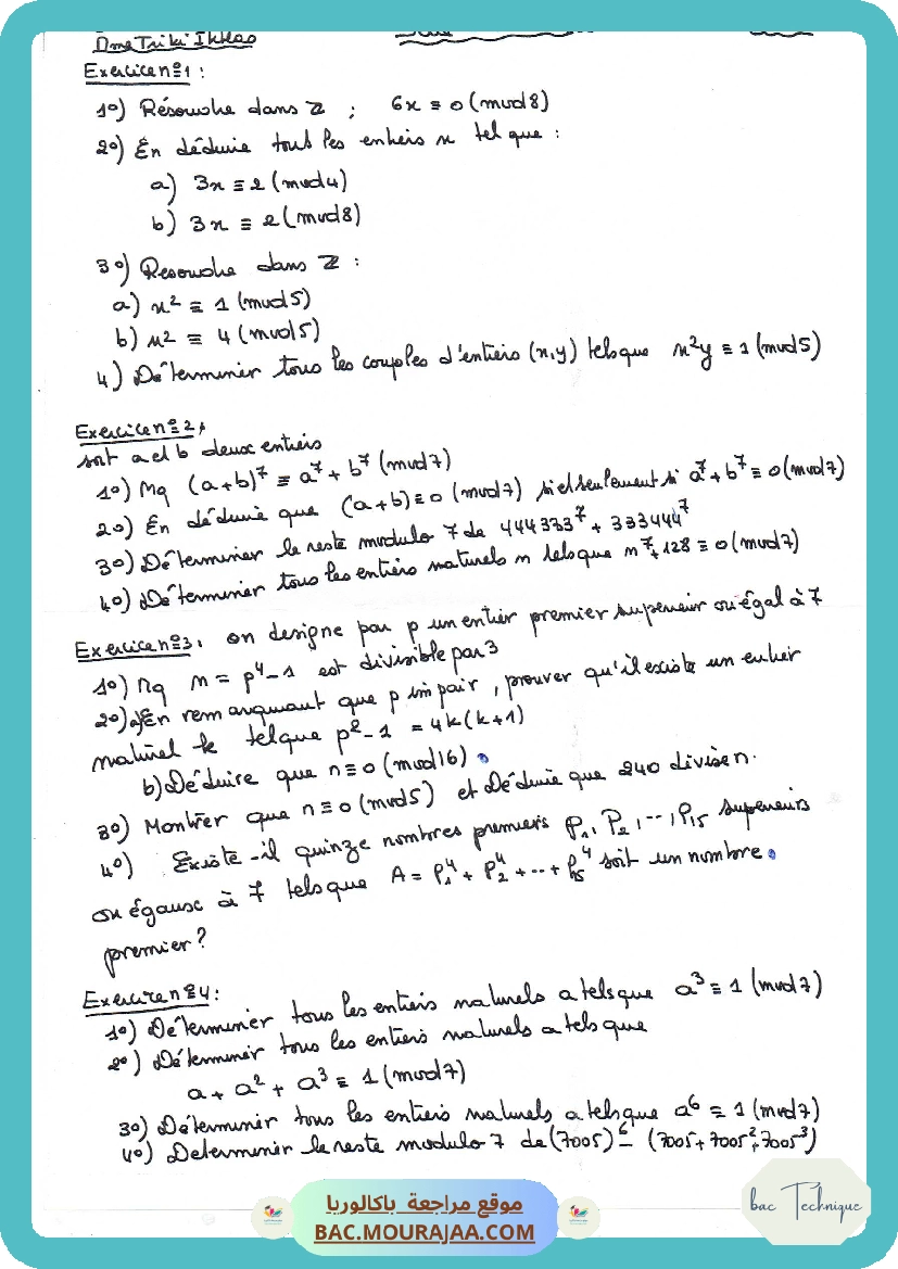 Serie arithmetiques