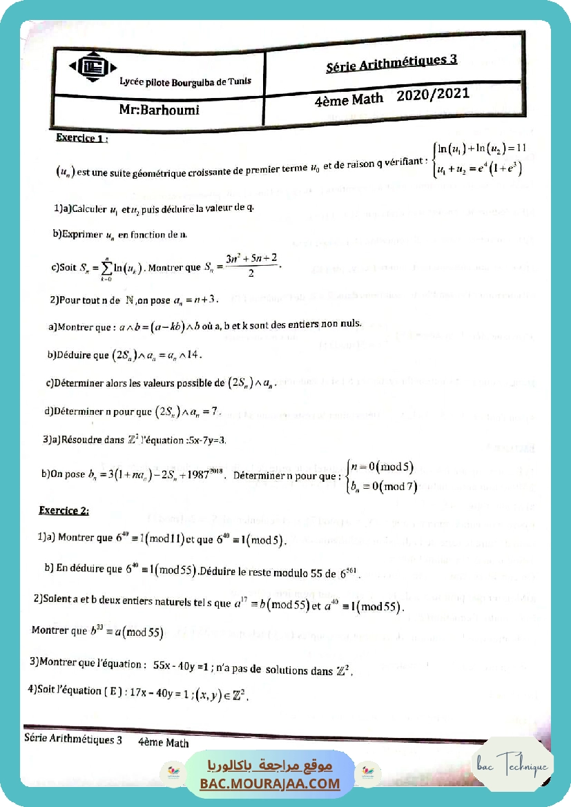 arithm23