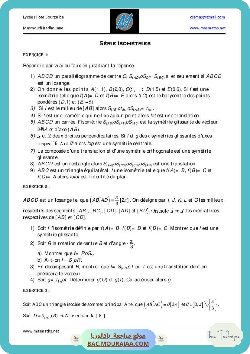 iso-2020-2021