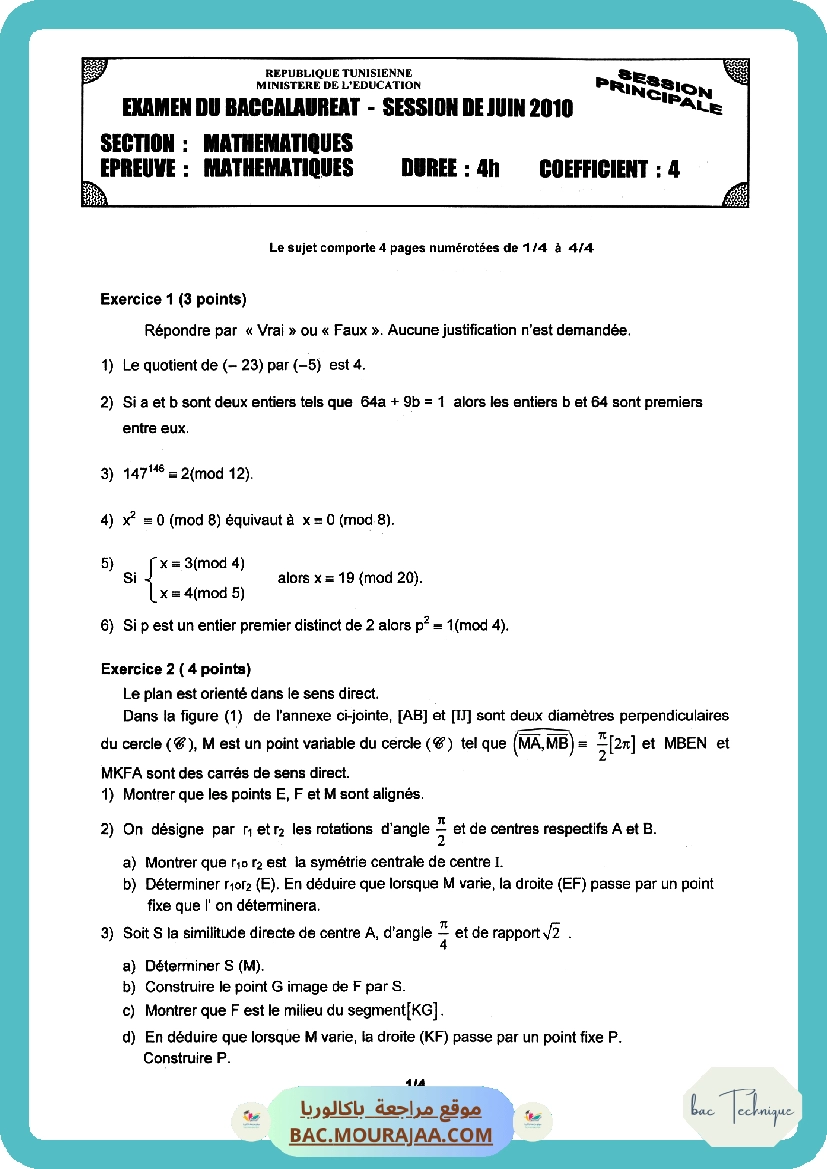 math (3)