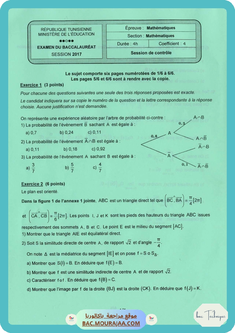 math (5)