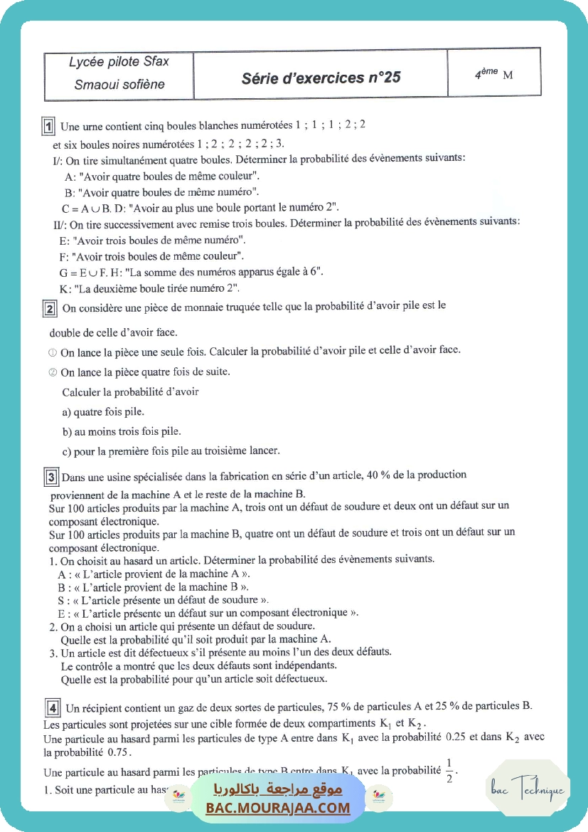 serie 250 p1