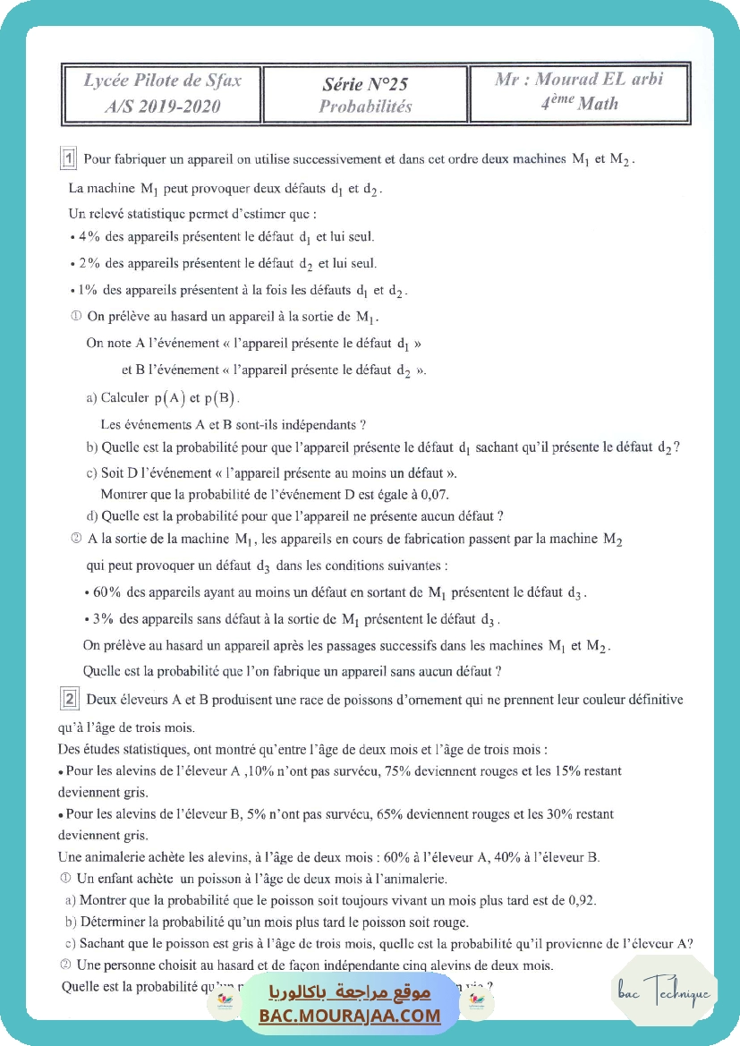 serie 25 p1