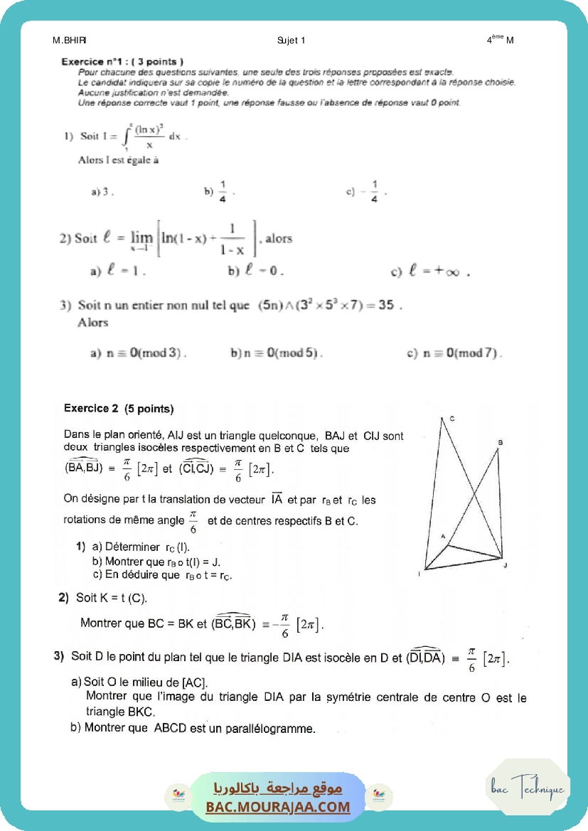 sujet-1-bac-M21