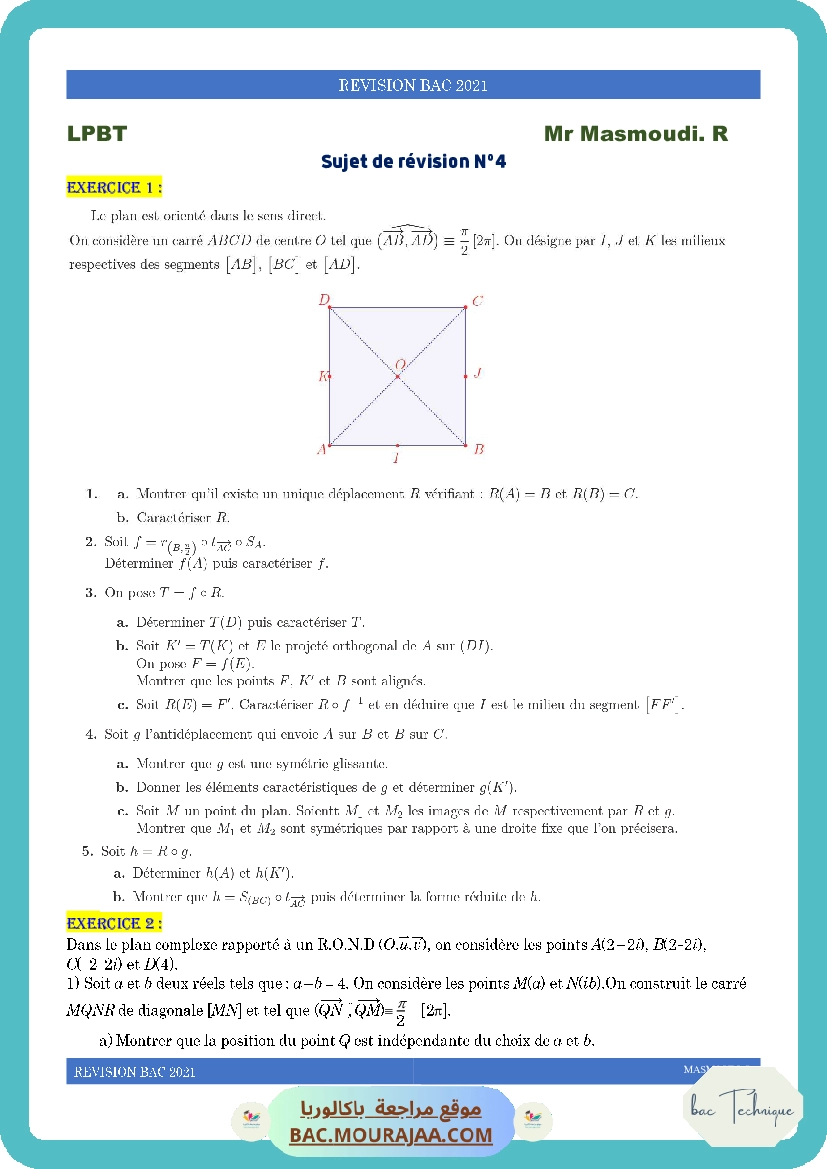 sujet4 revision bac2021