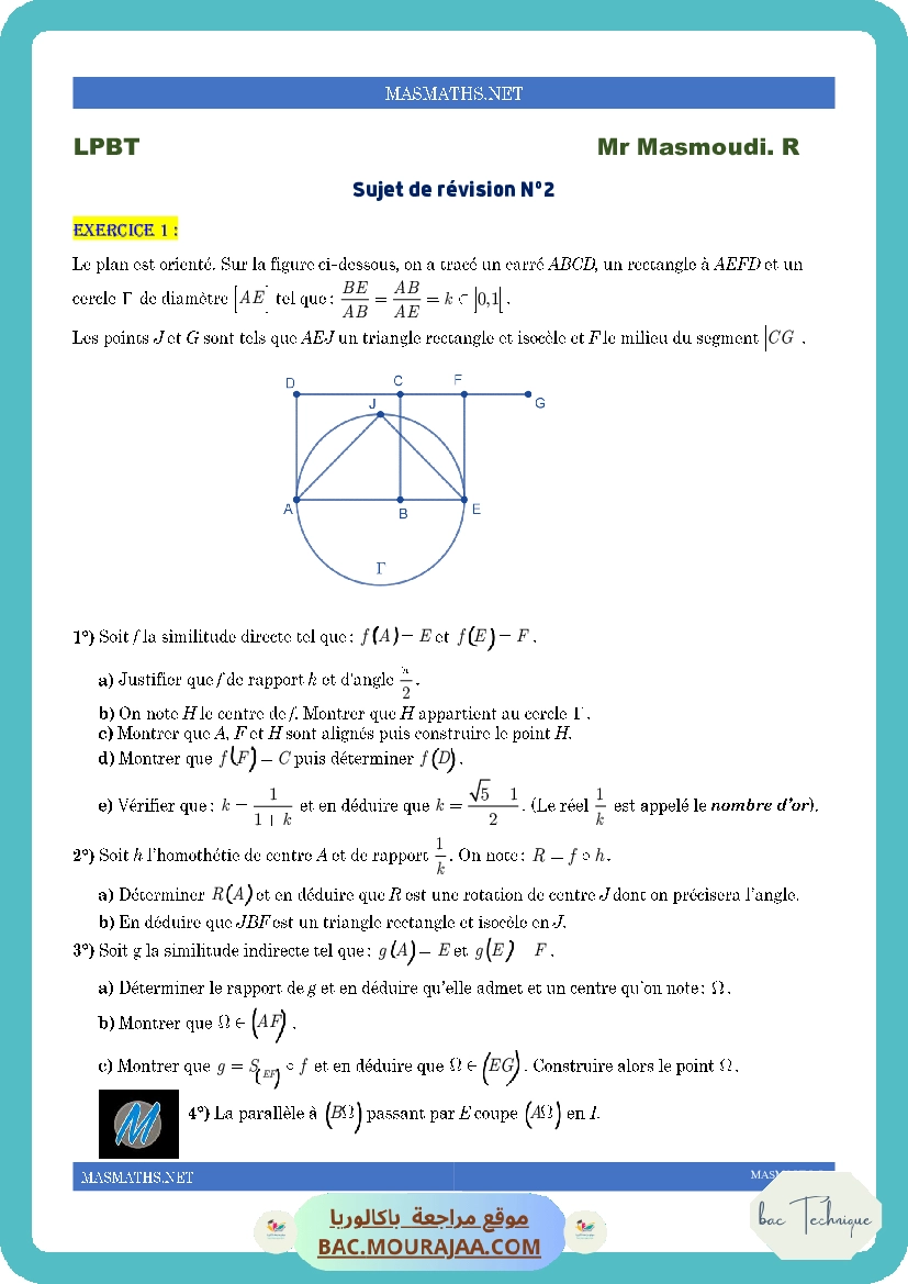 sujet 2