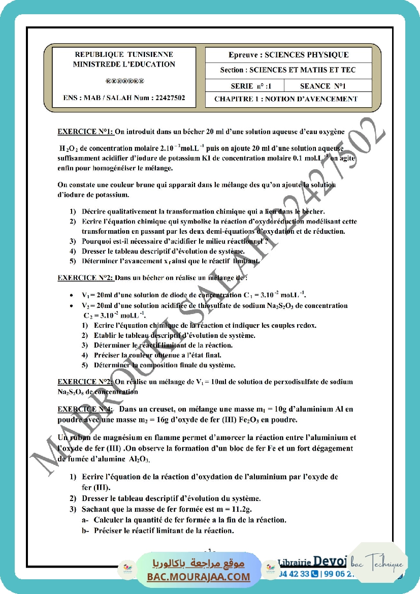 serie-dexercices-n1-lycee-pilote-chimie-avancement