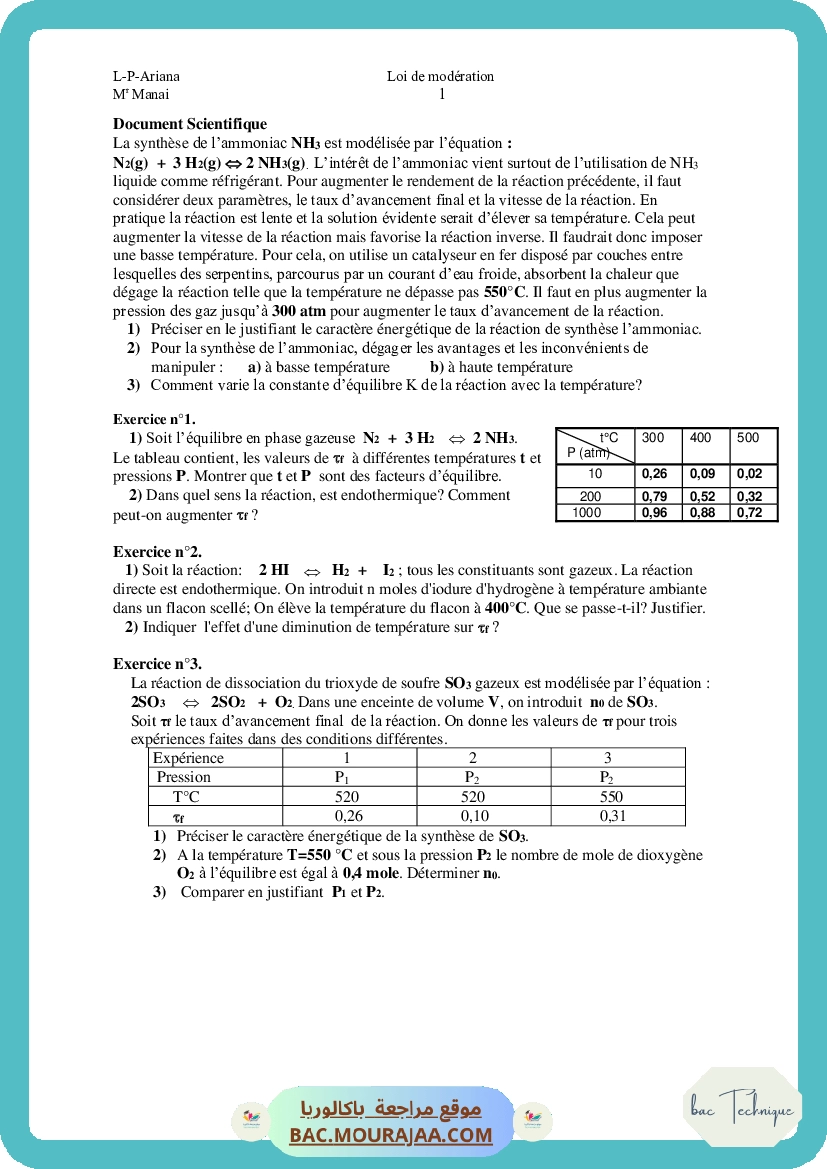 Loi de moderation