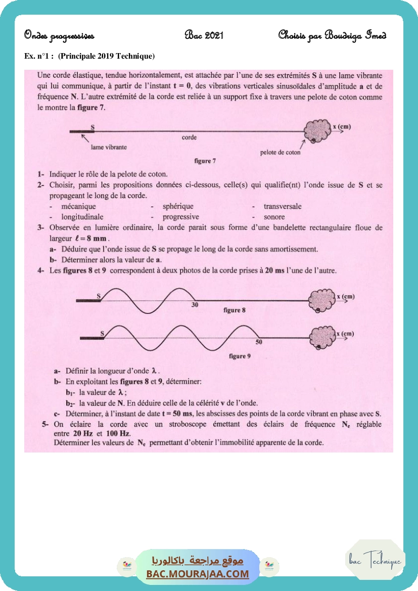 Onde-2