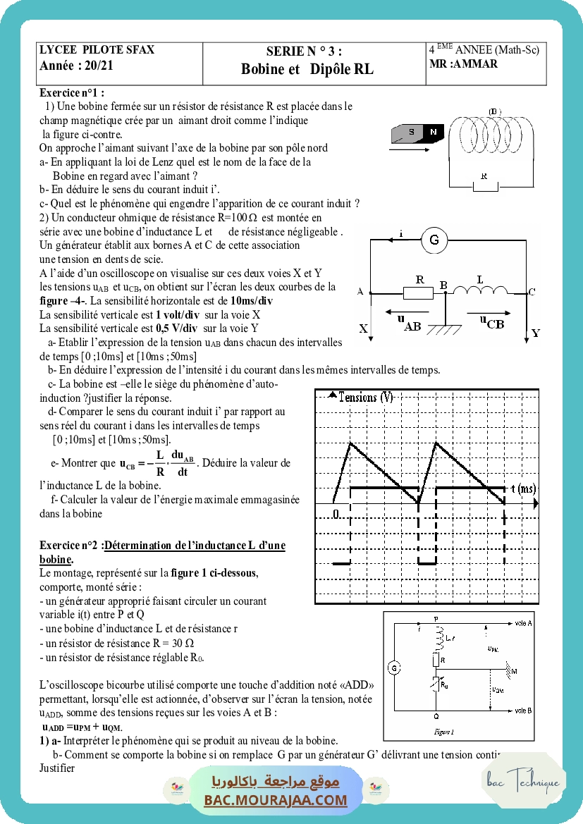 serie bobine et RL